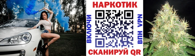 Магазины продажи наркотиков Бугуруслан Бошки Шишки Кокаин ГАШ Мефедрон
