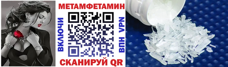 АМФ Розовый как найти закладки Бугуруслан