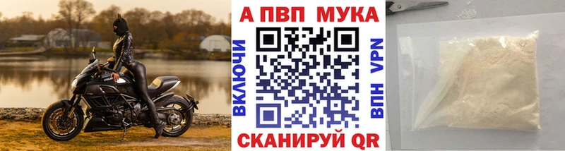 A PVP кристаллы Бугуруслан
