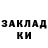 ГЕРОИН белый 34 NikiGum