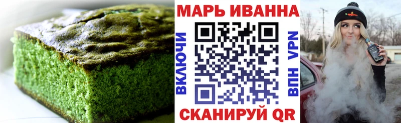 Еда ТГК конопля  Бугуруслан 