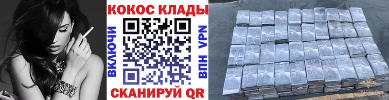 даркнет сайт  Бугуруслан  КОКАИН Columbia 