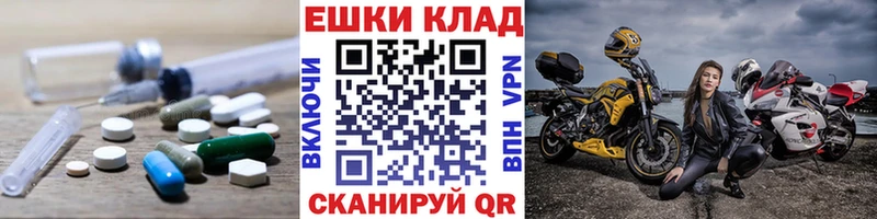 ЭКСТАЗИ ешки  Бугуруслан 