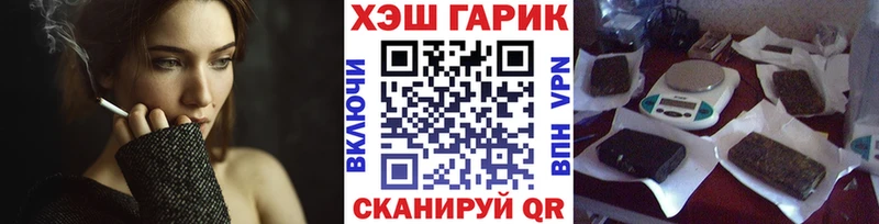 ГАШ hashish Бугуруслан