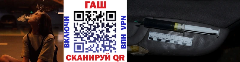 ГАШ hashish  Бугуруслан 