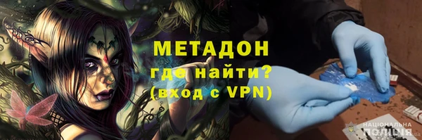 эйфоретик Богородск