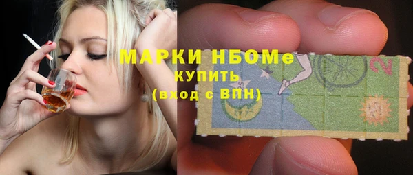 мдма Богданович