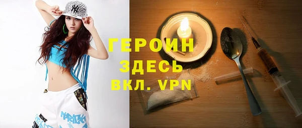 ECSTASY Белокуриха