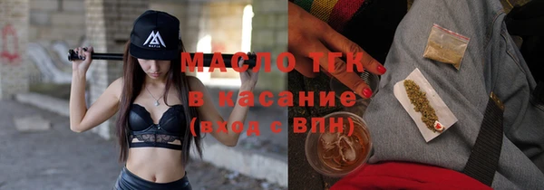 мдма Богданович