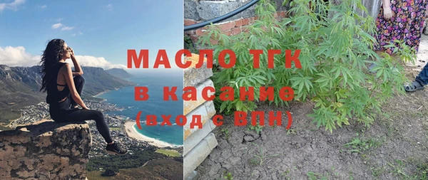 соль ск Беломорск