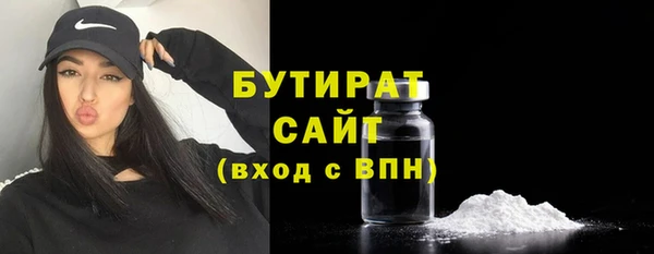 соль ск Беломорск