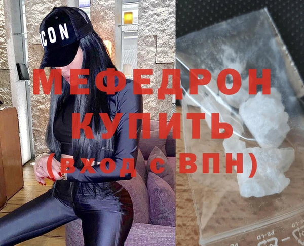 бошки Богородицк