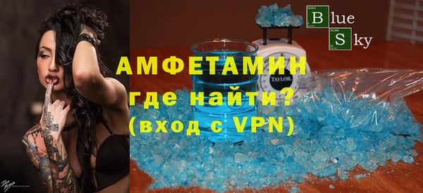 соль ск Беломорск