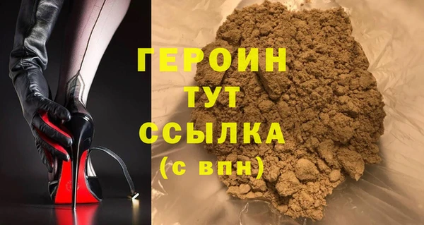 эйфоретик Богородск