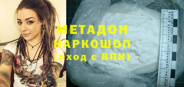бошки Богородицк