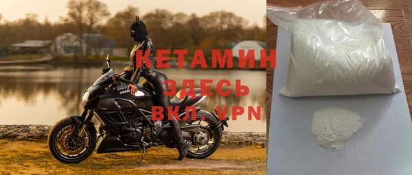 эйфоретик Богородск