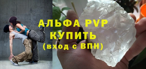 бутик Осташков