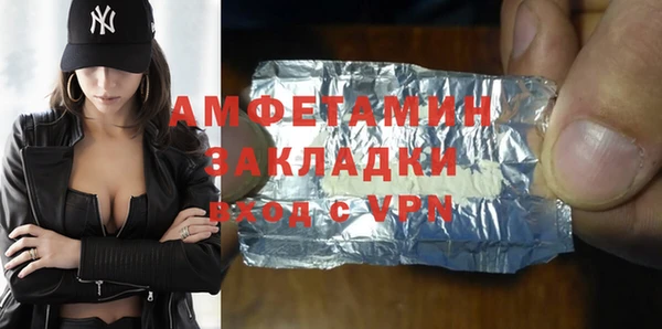 мдма Богданович