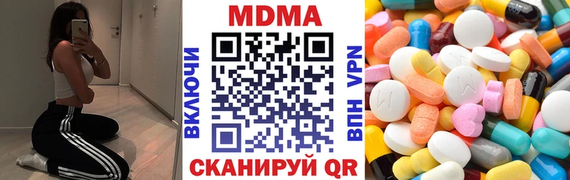 omg ссылки  Бугуруслан  MDMA Molly  где купить наркотик 