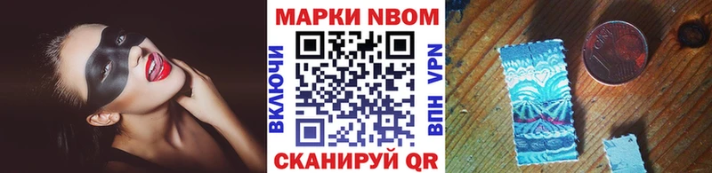 Наркотические марки 1500мкг  Бугуруслан 
