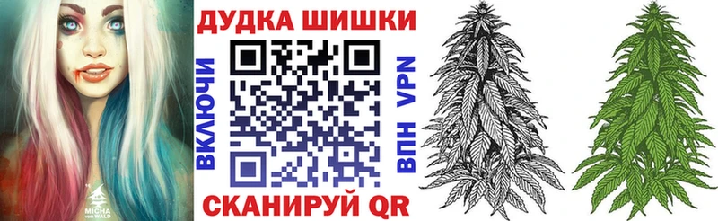 Бошки Шишки семена  Бугуруслан 